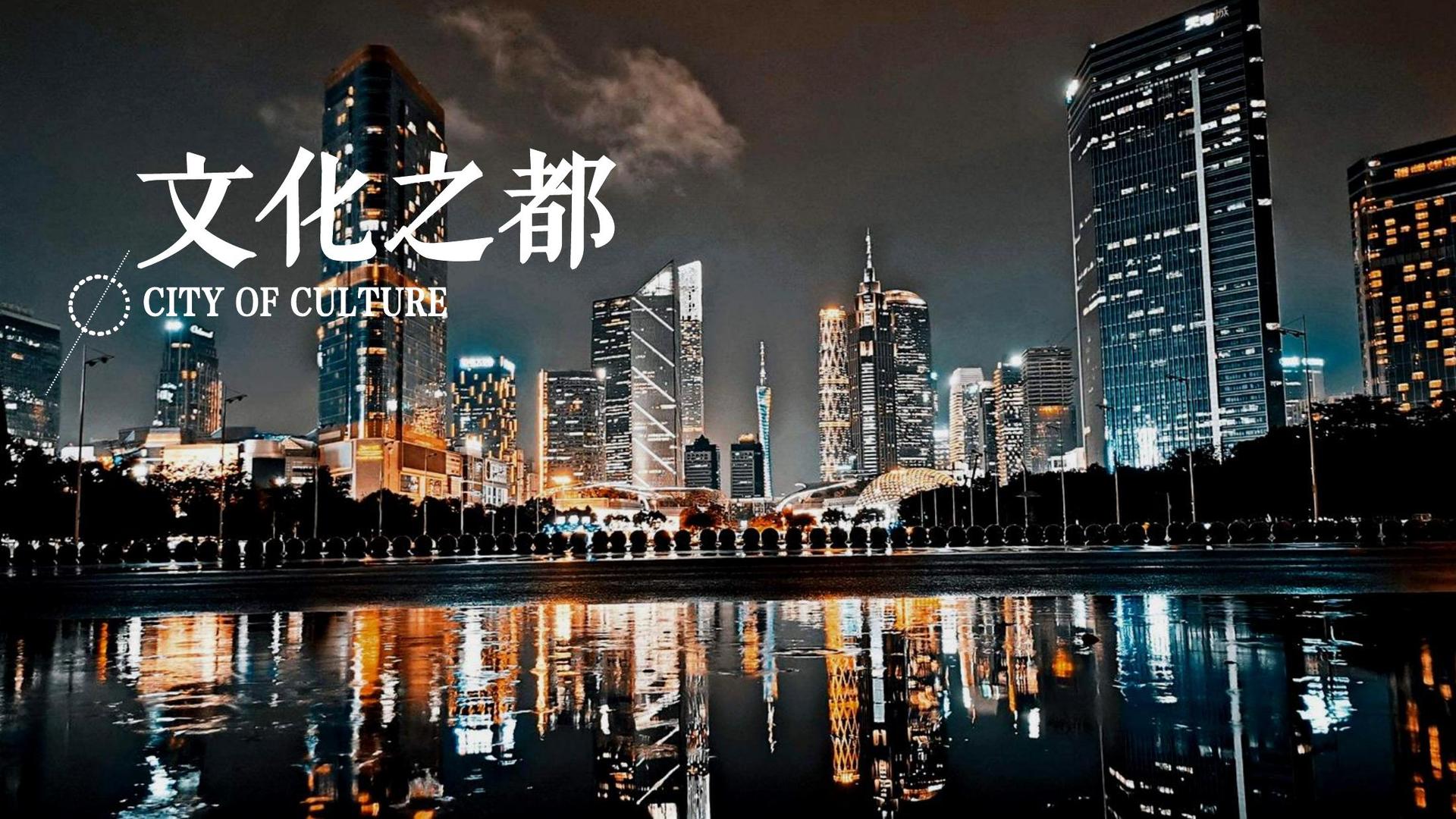 德瑞海文化文化联合城市平台共建公共文化项目