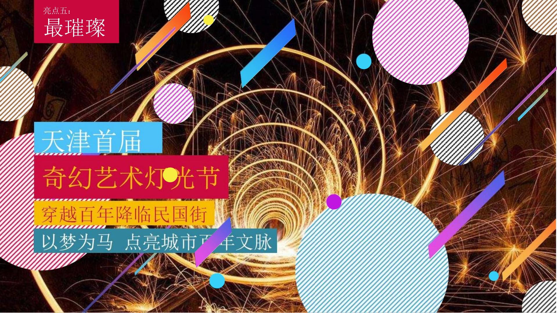 德瑞海文化文化携手高校推进文化创作与研究合作
